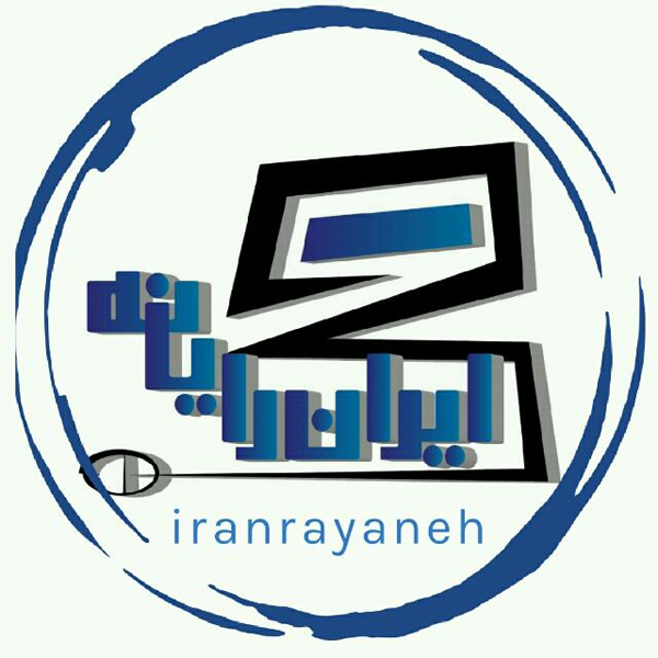 آموزشگاه ایران رایانه