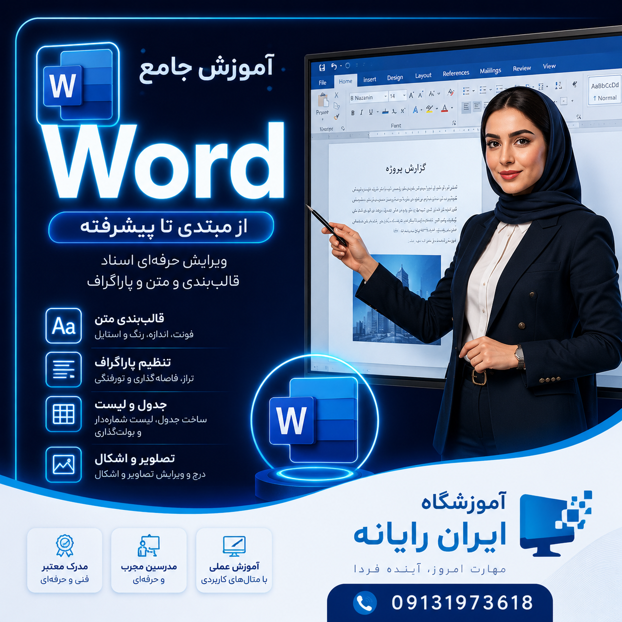 Microsoft Word